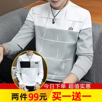 樂希源 長(zhǎng)袖 男士T恤 W2781灰+W2782白 
