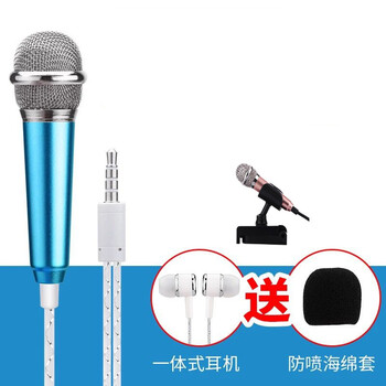 神聰（SHENCONG）  手持 麥克風(fēng) 麥克風(fēng)藍(lán)色+支架+藍(lán)牙音箱