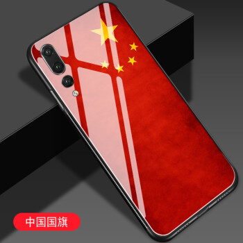 中国国旗手机壳