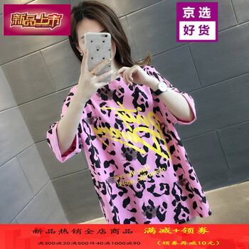 夏季穿搭，寬松短袖連衣裙來助力