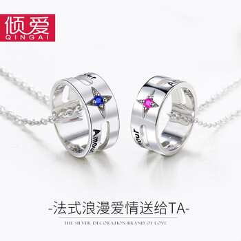 傾愛(ài),排名,排行榜,項(xiàng)鏈,項(xiàng)鏈,推薦