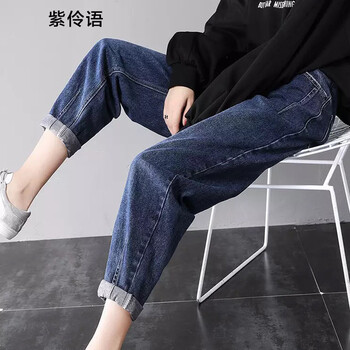 紫伶語 高腰 哈倫褲 女 長褲 牛仔褲
