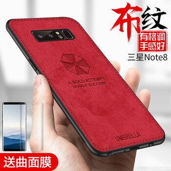 LQP 三星note8 手機(jī)殼/保護(hù)套
