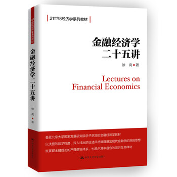 十五講