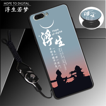 汝慧姿 r11 手機(jī)殼/保護(hù)套