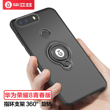 榮耀手機(jī)618