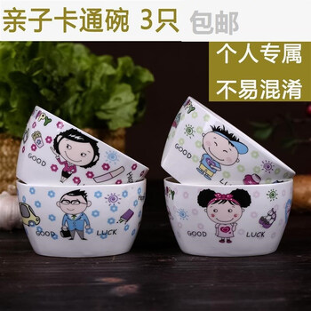 食恩