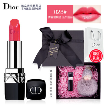 dior新款口紅