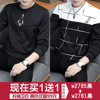 兩岸花（Lianganhua） 短袖 男士T恤 w2785黑+w2781黑 XL