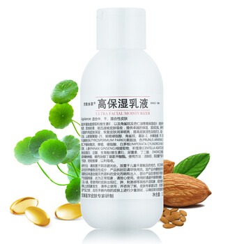 乳液110