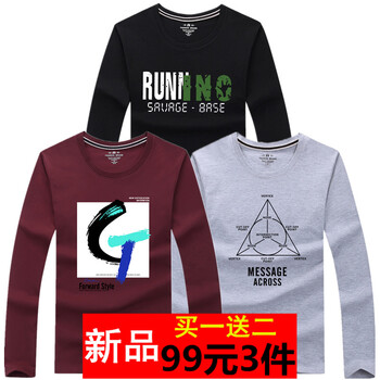 賓宇兄弟 長袖 男士T恤 套餐5：奔跑黑色+G酒紅+圓三角淺灰 S，XL，L，XXL，XXXL，M