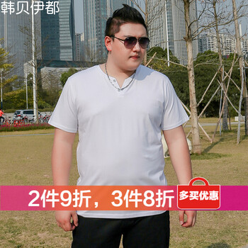 韓貝伊都 短袖 男士T恤 白色 加大