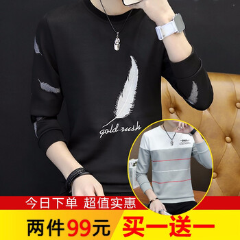 樂(lè)希源 長(zhǎng)袖 男士T恤 羽毛黑+W2783灰 