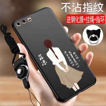 元元吉吉 P10plus/VKY-AL00 手機(jī)殼/保護(hù)套