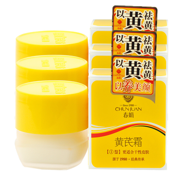 春娟化妝品