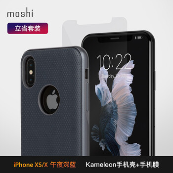 iphone手機柜