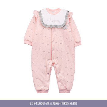女嬰三保暖
