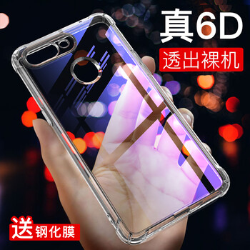 立優(yōu)（LEEU DESIGN） oppo r15 手機殼/保護套