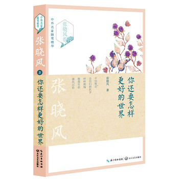 書評