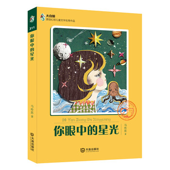 兒童作品