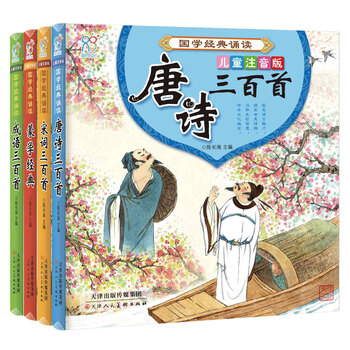 海潤陽光
