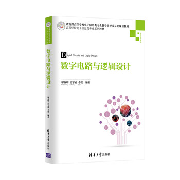書摘