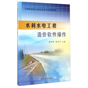 工程軟件