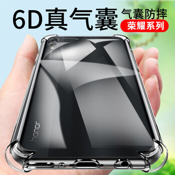 華為暢玩6c