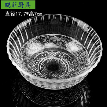 西瓜沙拉