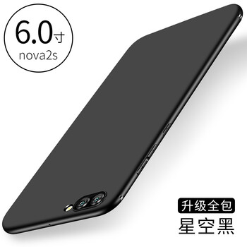 DAIYI戴逸 華為nova2s 手機(jī)殼/保護(hù)套