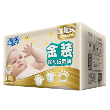 嬰兒紙尿褲，讓你的肌膚更有型