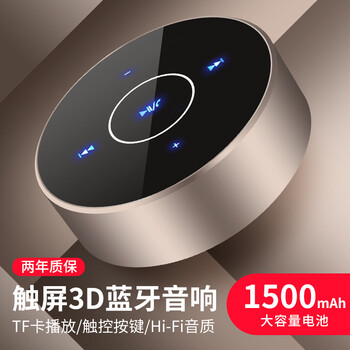 迷你移動(dòng)水，讓音樂(lè )更方便
