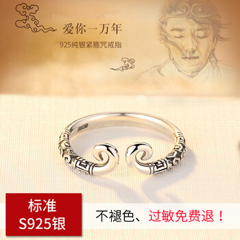 lrofannhe,情侶,lrofannhe,戒指,排名,洛梵希,情侶,洛梵希,戒指,排行榜,推薦