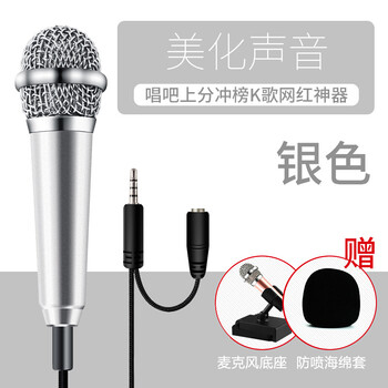 Leoisilence  懸掛式 麥克風(fēng) 【標(biāo)配款銀色】