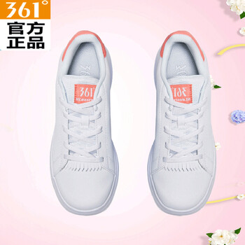 361度女鞋防滑