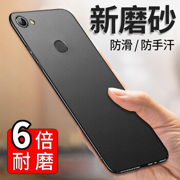 毅美（YIUS） OPPOa79/a73 手機殼/保護套