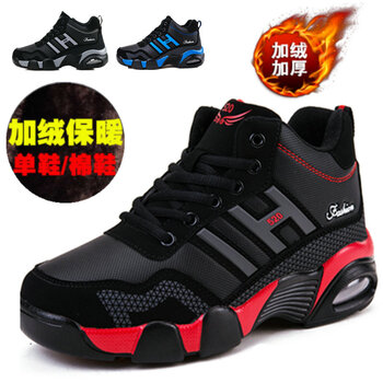悍臣男士361AD520黑紅-加絨棉鞋 