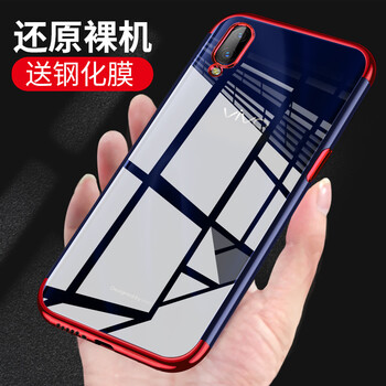 Dsekai vivo x23 手機殼/保護套