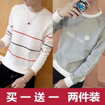 凌登（LingDeng） 長袖 男士T恤 三杠白+T01灰 XL，L，XXXL，M，XXL