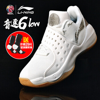 李寧籃球鞋-4音速6低幫 標(biāo)準白 