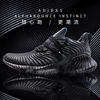阿迪達斯（Adidas）跑步鞋黑色D96805 40