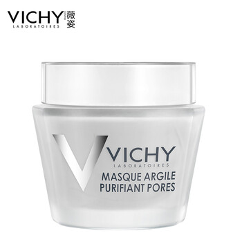 薇姿（VICHY）面膜清潔