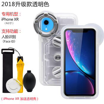 蘋果防塵手機套