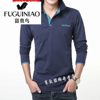 富貴鳥(niǎo)（FUGUINIAO） 長(zhǎng)袖 男士T恤 寶藍(lán)藍(lán)領(lǐng) XL，L，M，XXXL，XXL