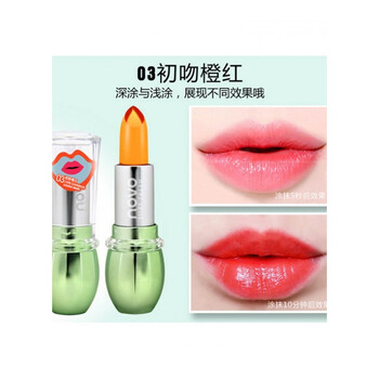你需要一款口紅，讓肌膚不再單調(diào)