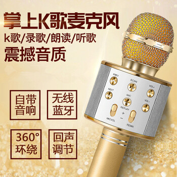 便攜式藍(lán)牙音響，享受生活