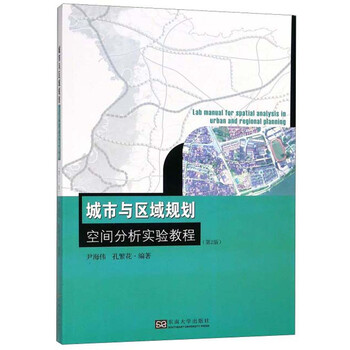 城市區(qū)域