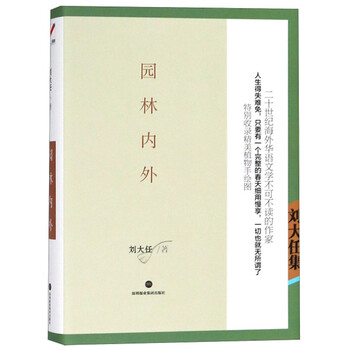 書(shū)評