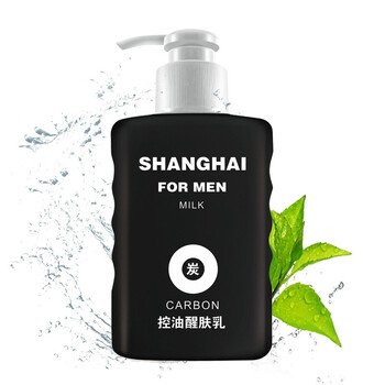 上海乳液/面霜控油平衡，滋潤(rùn)，保濕，修護(hù)，補(bǔ)水