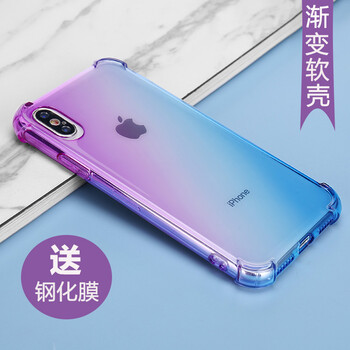 啟臣（Qichen） iPhonex/xs 手機(jī)殼/保護(hù)套